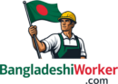 Qatar – Bangladeshi Worker